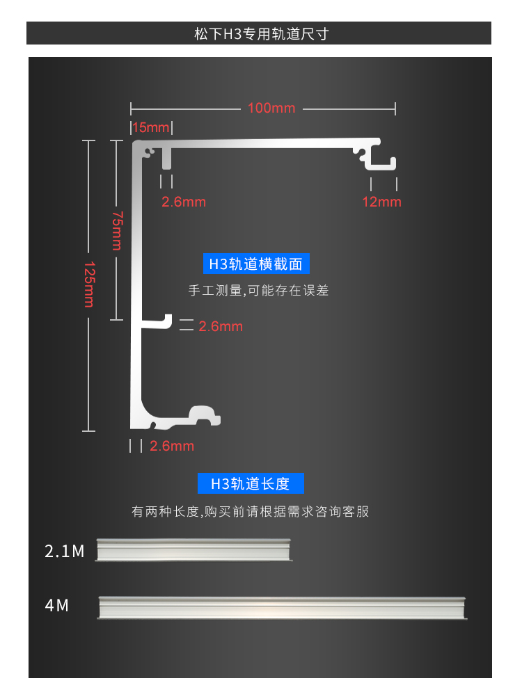 松下玻璃自動門電機,平移門電機,平移門機,佛山平移門電機,平移門電機廠家